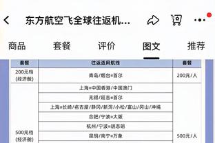 全民皆兵！步行者主要轮换7人皆得分上双 哈利伯顿26分特纳17分